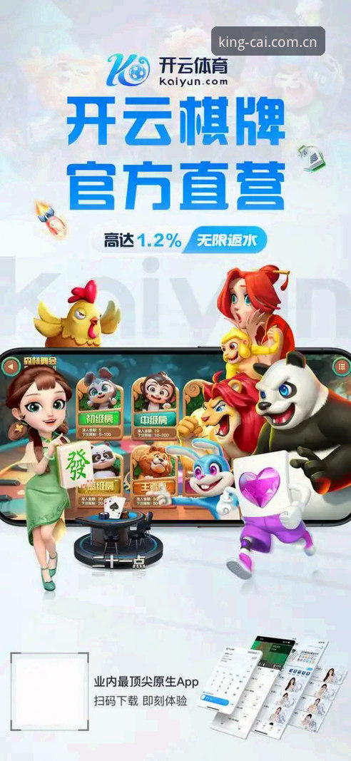 皇冠体彩网站入口V3版本2026最新版本深度评测：从"找半天"到"一步到位"，它到底改了啥？