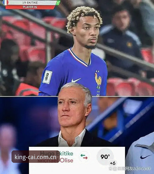 揭秘：法国队3-0背后，德尚口中的“不完美”究竟藏着什么？